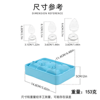 映棠 新品矽胶模具制冰器自封口 塞冰块冰 蓝三代恶搞冰格