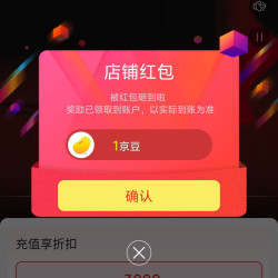 京东 WILSON威尔胜 关注一下店铺领1京豆来领