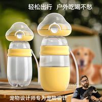 1 狗狗露营外出水杯狗水壶便携式随行杯遛狗猫猫水瓶水粮一体宠物 白色饮水+喂食-  350ml+200ml