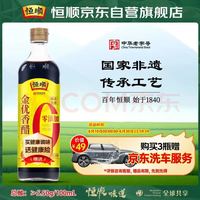 恒顺 金优生抽 500ml 零添加 镇江特产 炒菜凉拌