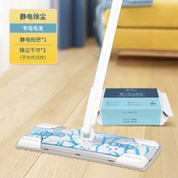 本上 N9 静电除尘纸拖把 家用懒人湿巾 一次性平板拖把 颜色分类：静电拖把+1包干巾 共35片