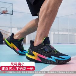 安德玛 男鞋基础款篮球鞋D. FOX 2-BLK训练耐磨透气复古潮流运动鞋