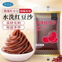 鲜恩滋 水洗红豆沙馅 500g