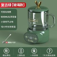 小南瓜 D1 养生壶