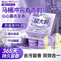 洁厕宝马桶清洁剂洁厕灵厕所卫生间蓝泡泡块除臭去污垢杀菌清香型