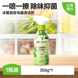 妙管家 660g厨房重油污清洁剂+500g厨房重油污清洁剂 强力去油污液体