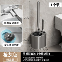 PISSA 日式 xyp-449 耐用式马桶刷 大号 塑料 D形 PP刷头 枪灰色 壁挂落地两用