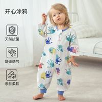 欧孕 宝宝夏季薄款纯棉分腿睡袋 开心涂鸦