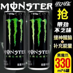 Monster Energy 混合口味魔爪330ml罐能量饮料运动饮料