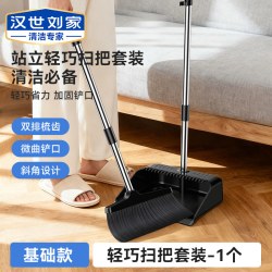 汉世刘家 HSLJ-2077-TH 扫把簸箕套装 基础款 轻巧扫把套装-1个