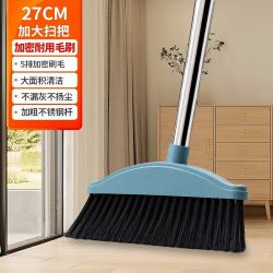 有乐 36274家用两节软毛扫把 家用软毛扫把套装 不粘头发 长柄