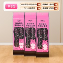 独特 DT-ZMQ-01H 热熔胶粘纸粘毛滚 24cm*6