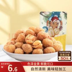 三只松鼠 多味花生 205g