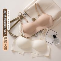 OEING 无痕内衣 粉底肤 S 34/75ABC