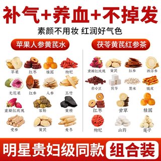优卓 赤小豆红豆薏米茯苓茶 20袋