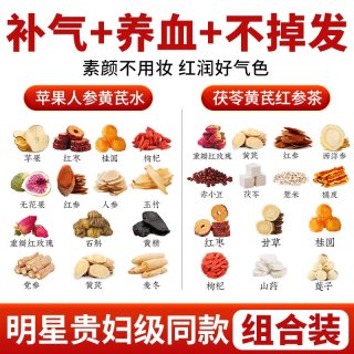 优卓 赤小豆红豆薏米茯苓茶 20袋