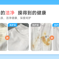 3件T恤/POLO衫/衬衫白色还原洗