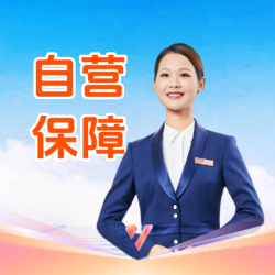 预收款·月嫂育儿嫂保姆丨自营安全保障丨0中介放心签