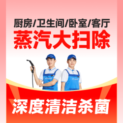 四单全含+省钱省时省心