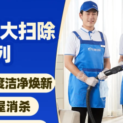 全屋深度K系列