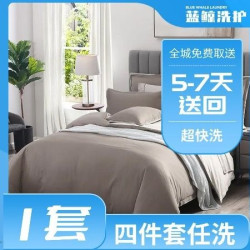 厚款四件套1套丨被罩/床单/枕套