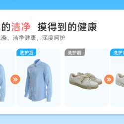 4件羽绒服/大衣/裤子/鞋任意干洗水洗