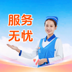 预收款·月嫂育儿嫂保姆丨定制护理计划礼遇丨服务无忧