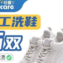 鞋靴6双任洗丨运动鞋/休闲鞋/球鞋