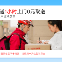 3件T恤/POLO衫/衬衫深度杀菌洗