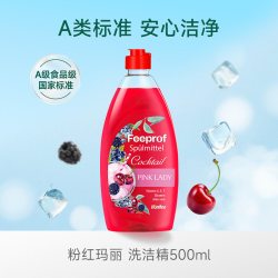 Febref 30215 家用食品级浓缩洗碗液 500ml 粉红玛丽莓果香