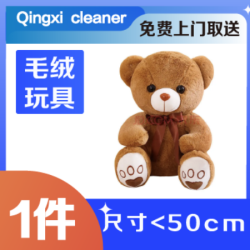 『家纺洗护』1件毛绒玩具