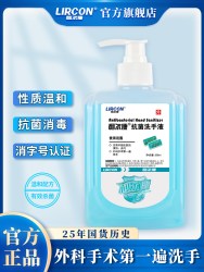 利尔康 抗菌洗手液 500ml