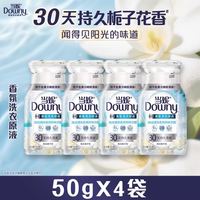 Downy 洗衣原液 50g*4袋 阳光栀子花