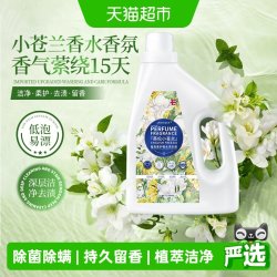 POMELO WOOD 植皂柔护香水洗衣液 2.08kg*1瓶 英伦小苍兰香水香氛