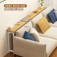 索白 墙面搁架 靠墙窄缝收纳柜 白色 60cm
