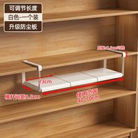 守望者 免安装可伸缩 分层隔板收纳架