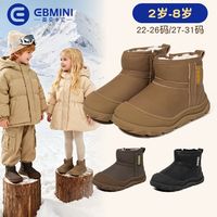英贝米尼儿童雪地靴冬季加绒防滑保暖棉鞋