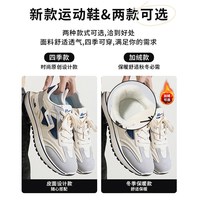 回力 厚底休闲运动鞋 男款