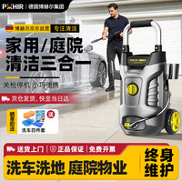 博赫尔 OHIR 博赫尔 高压洗车机