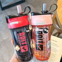 Pakchoice八千行 手动搅拌 塑料杯