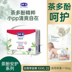 露安适 茶酚安护系列拉拉裤非纸尿裤茶多酚舒缓泛红刺激XL-XXXL码