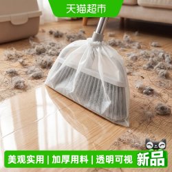优勤 5.22 除毛发神器 无纺布 10只装/30只装/50只装/100只装 吸附灰尘 地面清洁