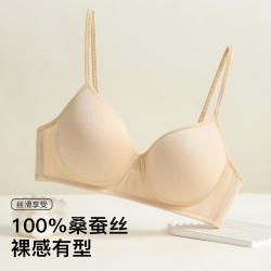 Moonbadi 女士真丝薄杯文胸 无钢圈聚拢文胸