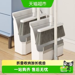 苏力达 sld-y8 扫把簸箕套装组合 军绿色 天蓝色 PP材质 客厅适用