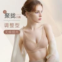 伊维斯 女士抑菌调整型背心文胸