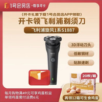 1号会员店 尊享年卡（送飞利浦剃须刀+240枚鸡蛋 下载1号会员店可领）