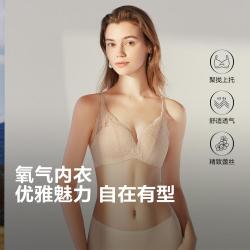 安莉芳 氧气轻柔杯 小胸无钢圈女内衣收副乳文胸