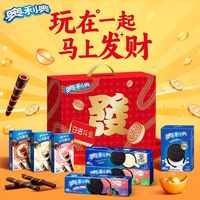 百亿补贴：奥利奥 发财礼盒538g夹心饼干巧克力味脆卷零食大礼包送礼