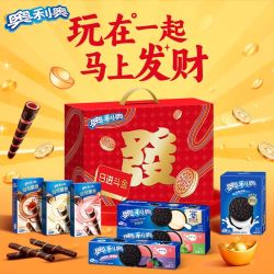 奥利奥 发财礼盒538g夹心饼干巧克力味脆卷零食大礼包送礼