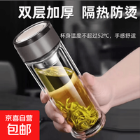 其他等 钢本色 双层隔热玻璃杯 450ml